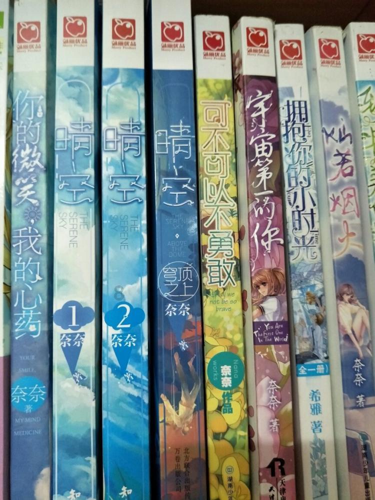 妖尾VS海贼王2.0