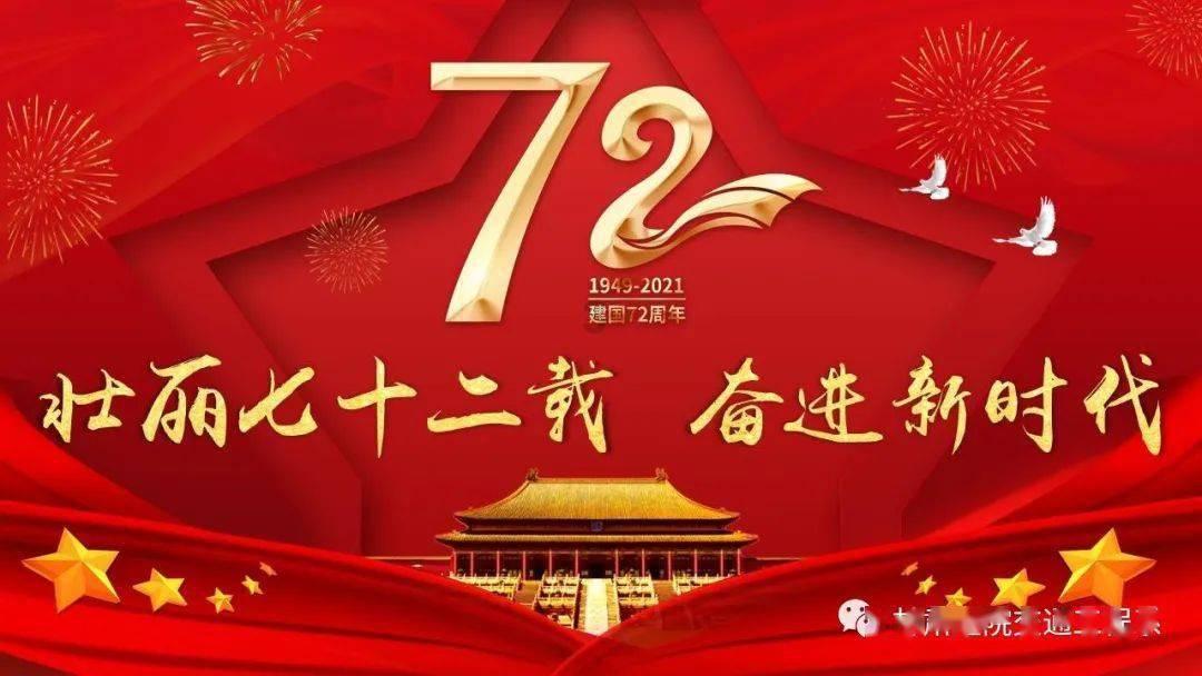 海博夜读丨这位“新中国国歌指挥第一人”来自泉州德化