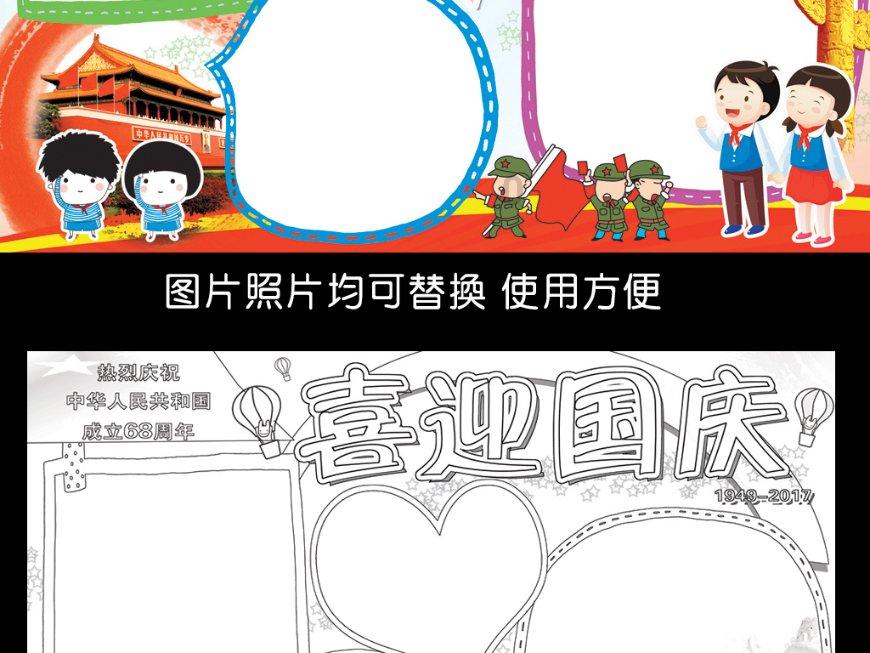 古墓丽影9