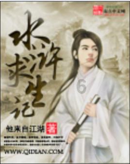 腌制辣椒鲜姜需要哪些材料啊？游戏画面